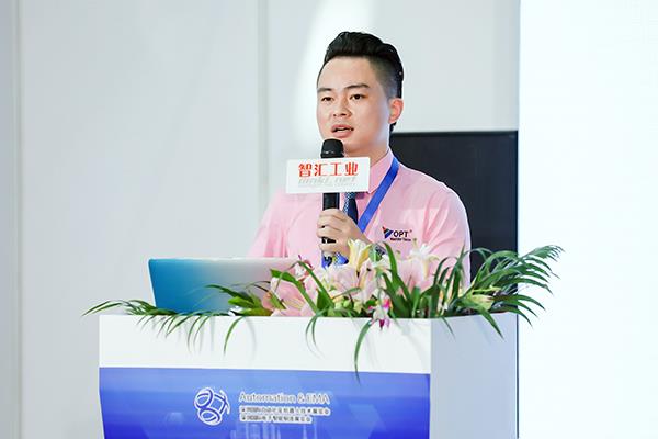 智汇深圳，，立异先行——“智能+”工业工业生长岑岭论坛