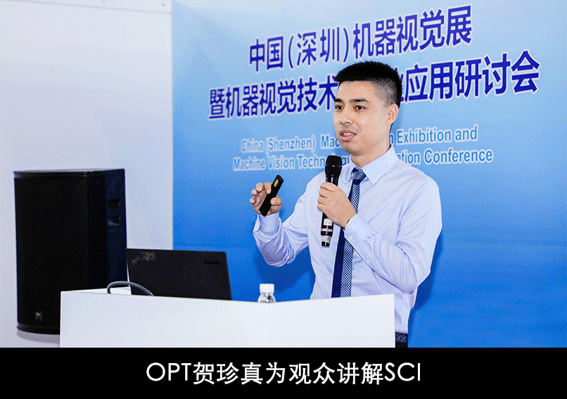 和SCI智能视觉系统一起，，玩转LEAP Expo 2019